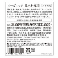 福光屋 オーガニック 純米料理酒 720mL 1本