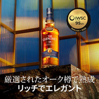 ザ・グレンリベット 18年 シングルモルト スコッチウイスキー 700ml 1本 ウィスキー ギフトボックス入り ペルノ・リカール