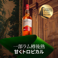 ザ・グレンリベット カリビアンリザーブ シングルモルト スコッチウイスキー ギフト 700ml 1本 ペルノ・リカール 1本