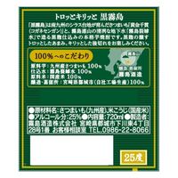 黒霧島　25度　720ml  1本　芋焼酎　霧島酒造
