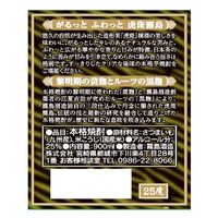 霧島酒造 虎斑霧島 芋焼酎 25度 900ml 1本　トラフ霧島　黄麹と黒麹のコラボ