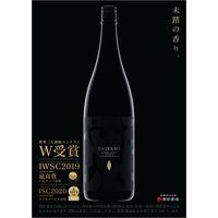 DAIYAME だいやめ 25度 720ml 1本 芋焼酎 濱田酒造