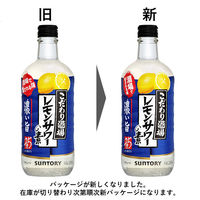 こだわり酒場のレモンサワーの素＜濃いめ＞500ml 瓶 1本　サントリー 　リキュール