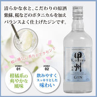 【セール】甲州韮崎 ジン700ml 瓶 1本 　ジャパニーズ クラフトジン
