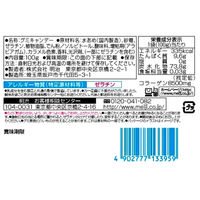コーラアップ 3袋 明治　グミ