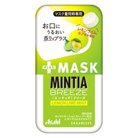 MINTIA（ミンティア）ブリーズ +MASK レモンライムミント 8個 アサヒグループ食品