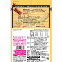 なとり　燻製おつまみセレクション　2個　おつまみ　珍味