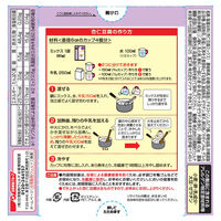 日清製粉ウェルナ 日清お菓子百科 やわらか杏仁豆腐 3個 製菓材 手作りお菓子