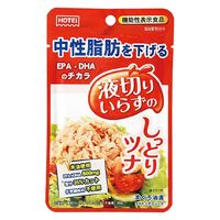 パウチ 中性脂肪を下げる液切りいらずのしっとりツナ 1セット（4袋）ホテイフーズ