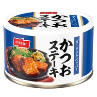 缶詰 ニッスイ かつおステーキ ガーリックペッパー 1セット（2個）鰹
