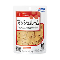 はごろもフーズ マッシュルーム ランダムスライス パウチ 50g 1セット（5個）HomeCooking（ホームクッキング）