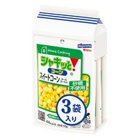 シャキッとコーン スイートコーン 砂糖不使用 パウチ 3袋入 1セット（4個）はごろもフーズ ホームクッキング