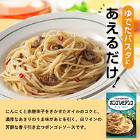 キユーピー あえるパスタソース ボンゴレビアンコ 白ワイン仕立て 2人前 1個