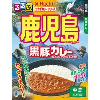るるぶ×Hachi 鹿児島黒豚カレー 中辛 1人前・180g 1セット（5個）ハチ食品 レトルト