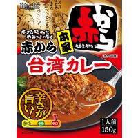 ハチ食品 名古屋名物 赤から台湾カレー 1人前・150g 1セット（2個）レトルト
