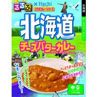 るるぶ×Hachi 北海道チーズバターカレー 中辛 1人前・180g 1セット（5個）ハチ食品 レトルト