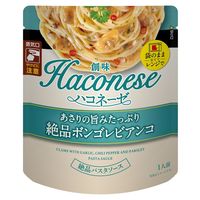 ハコネーゼ あさりの旨味たっぷり絶品ボンゴレビアンコ 105g 1セット（4個）創味食品 パスタソース