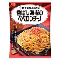 キユーピー あえるパスタソース 香ばし海老のペペロンチーノ 2人前 1セット（4個）