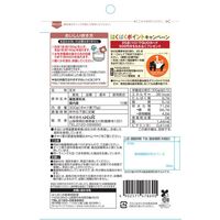 はくばく 食感楽しむ もち玄米 300g 1個