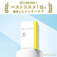 オルビス ディフェンセラ　3種アソート 1セット（1箱（30包）×３）　ORBIS　特定保健用食品　飲むスキンケア