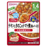 【1歳4ヵ月頃から】BIGサイズのグーグーキッチン チキンときのこのトマト煮（鶏レバー入り） 3袋 アサヒグループ食品