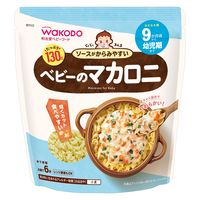 【9ヵ月頃から】らくらくまんま ベビーのマカロニ 6個 アサヒグループ食品