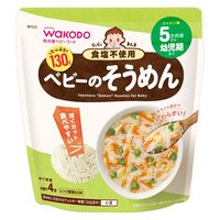 【5ヵ月頃から】らくらくまんま ベビーのそうめん 3個 アサヒグループ食品
