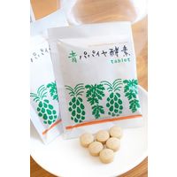 青パパイヤ酵素タブレット 1箱