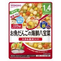 【1歳4ヵ月頃から】BIGサイズのグーグーキッチン お魚だんごの海鮮八宝菜 3袋 アサヒグループ食品