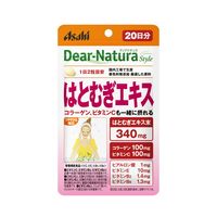 ディアナチュラ（Dear-Natura）スタイル はとむぎエキス　20日分　5袋　アサヒグループ食品　サプリメント