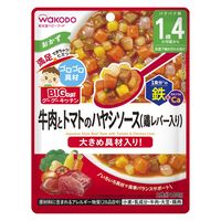 【1歳4ヵ月頃から】BIGサイズのグーグーキッチン 牛肉とトマトのハヤシソース（鶏レバー入り） 3袋 アサヒグループ食品