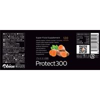 アビオス プロテクト300 1個(120粒)  ターメリック ウコン サプリメント