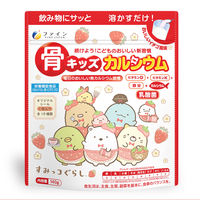 骨キッズカルシウム イチゴ風味（すみっコぐらし） 1セット（6個） ファイン