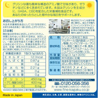 グリシンプレミアム+CBD 1個 ファイン