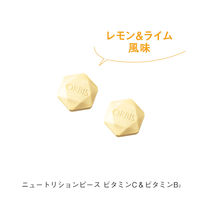 ORBIS（オルビス）ニュートリションピース ビタミンC＆ビタミンB2 1個