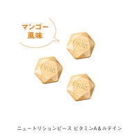 ORBIS（オルビス）ニュートリションピース ビタミンA&ルテイン 1個