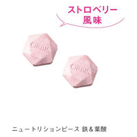 ORBIS（オルビス）ニュートリションピース 鉄＆葉酸 1個