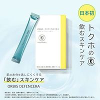ORBIS（オルビス） オルビス ディフェンセラ　ゆず風味　30日分（30包）　1箱 【特定保健用食品】