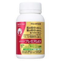 メタバリア プレミアムEX 90日分 720粒 5本 富士フイルム
