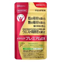 メタバリア プレミアムEX 30日分 240粒 3袋 富士フイルム
