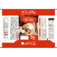 低GI米　へるしごはん　1パック（150g　3食入）　サラヤ　ヘルシー米
