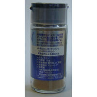 GABAN ギャバン クミン 1セット（2個入） ハウス食品