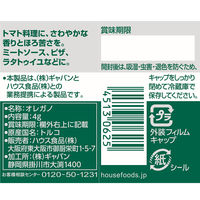 GABAN ギャバン オレガノ ホール 1個 ハウス食品