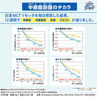 日清MCTリセッタ 600g 1本 日清オイリオ