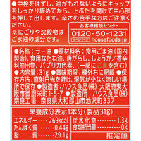 激辛辣油 31g ２個 ハウス食品