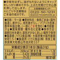 胡麻辣油 31g ２個 ハウス食品