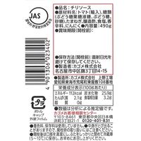 カゴメ チリソースボトル 490g 1セット（3本入）