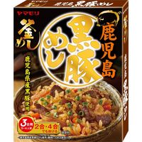 鹿児島黒豚めし ヤマモリ 1セット（ 3～4人前） 4個 炊き込みご飯の素