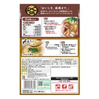 ミツカン 〆まで美味しい寄せ鍋つゆストレート 750ｇ