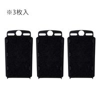 プロフィットフィルターF2/X2用 荒目マットB 3枚入 1個 コトブキ工芸